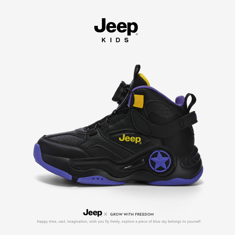 Jeep男童篮球鞋2026新款夏秋季网面透气中大童皮面防水男孩运动鞋