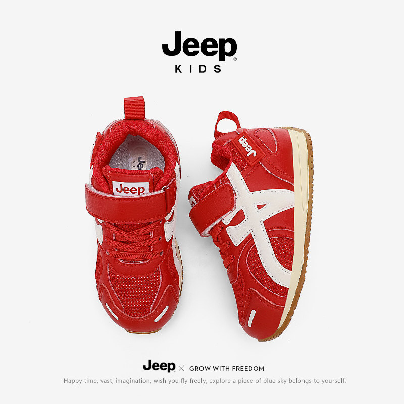 Jeep女童新年红鞋春季软底休闲运动儿童板鞋防滑跑步小学生阿甘鞋,童鞋/婴儿鞋/亲子鞋,运动鞋,淘宝优惠券,粉丝福利购,淘宝优惠卷