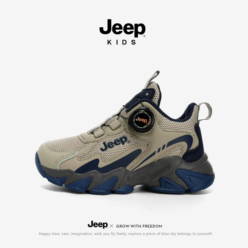 Jeep儿童运动鞋男童篮球鞋春夏新款网面透气防滑青少年男孩跑步鞋