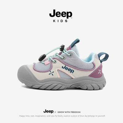 【旗舰正品】Jeep女童运动鞋新款