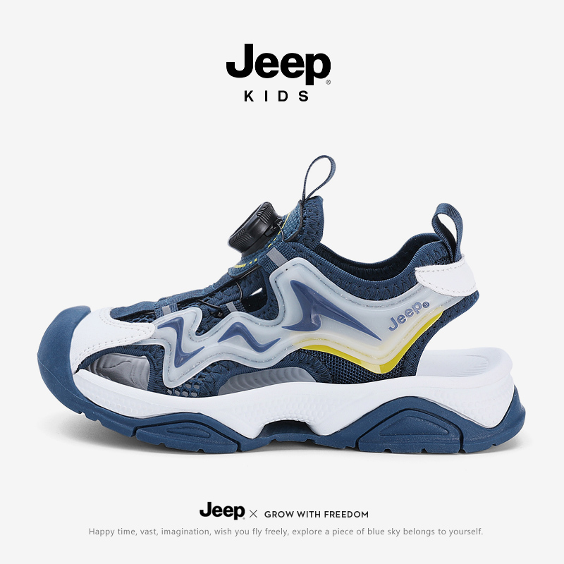 【百亿官方补贴】Jeep男童凉鞋2025夏季新款透气舒适软底溯溪鞋潮