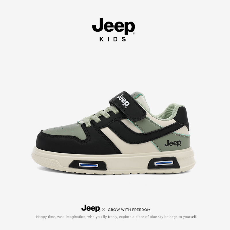 【旗舰正品】Jeep儿童鞋男童板鞋