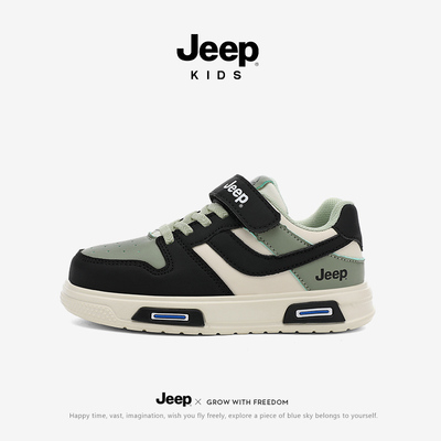 【旗舰正品】Jeep儿童鞋男童板鞋