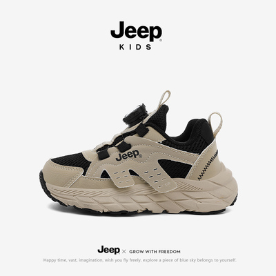 专柜正品假一赔十Jeep正品儿童鞋