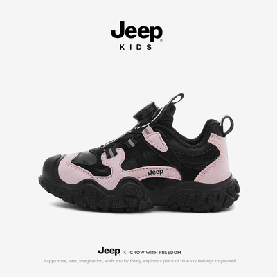 专柜正品假一赔十Jeep正品儿童鞋