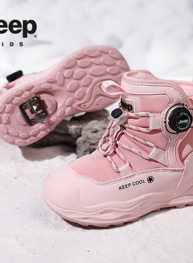 Jeep女童雪地靴女孩冬季大棉鞋加绒加厚保暖防水防滑儿童户外棉靴