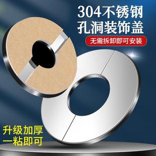 饰盖三角阀遮丑盖花洒304不锈钢分体式 水龙头装 混水阀门遮盖罩