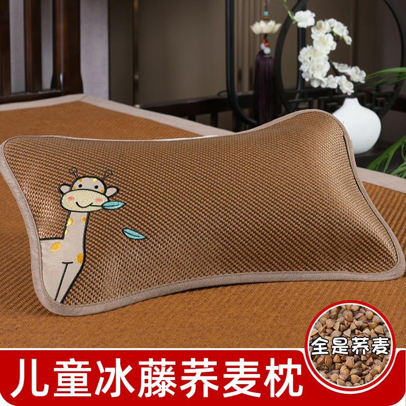 婴儿童夏季凉席枕头夏天滕竹冰丝荞麦枕小枕头午睡3-6宝宝防出汗