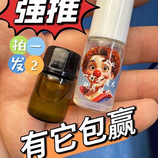 新款断光水暗影水挂花神器操作简单附着力持久速干魔擦擦