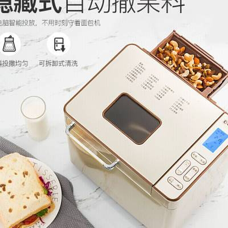 面包机全自动和面机家用揉面机可预约智能投撒果料烤DLTM018