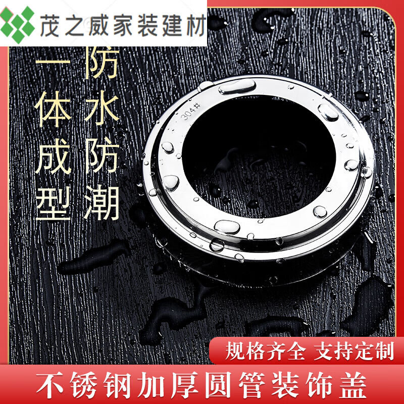 新品加厚304不锈n钢装饰盖栏杆饰盖遮丑盖楼梯扶手圆形盖围栏护栏