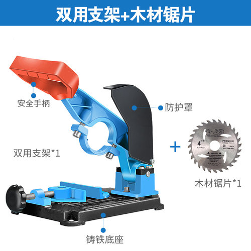 新品角磨机万用支架磨q光v机手磨固定架多功能电钻改装锯电钻变切