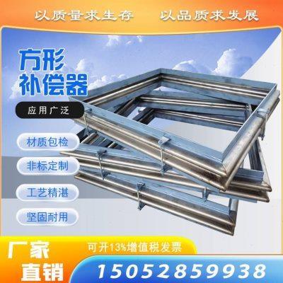 304不锈钢非金属矩形方形波纹补偿器膨胀节伸缩节软连接烟道风道
