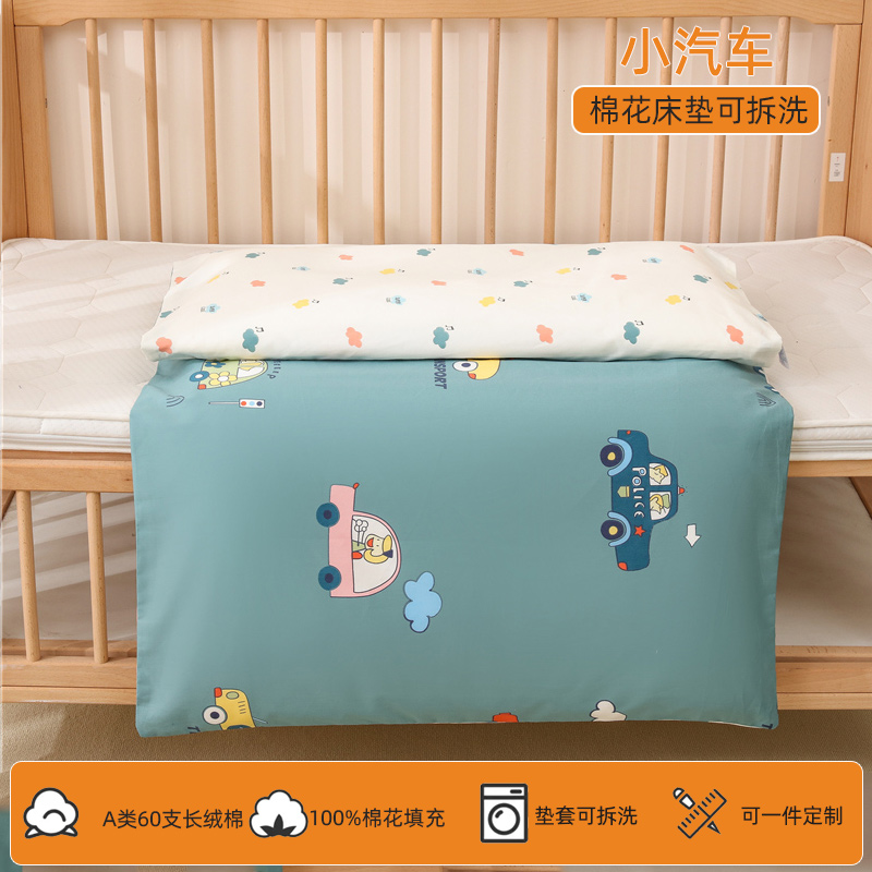 新生婴儿褥子纯棉可水洗宝宝铺垫被褥儿童床垫幼儿园X午睡棉垫冬