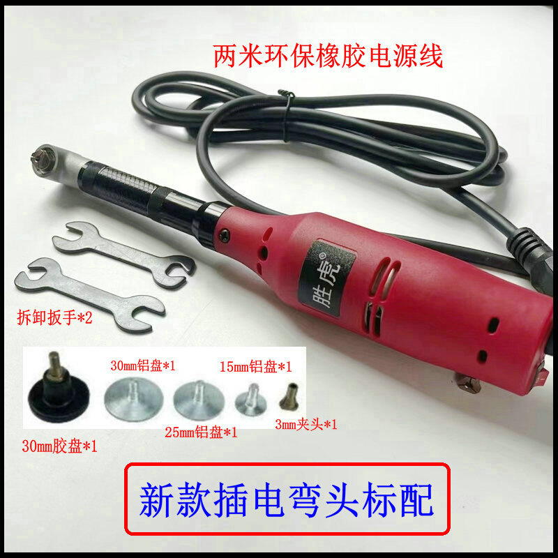 90度弯头电动打磨机吊磨机弯头电磨机模具修边R抛光美缝手柄雕刻