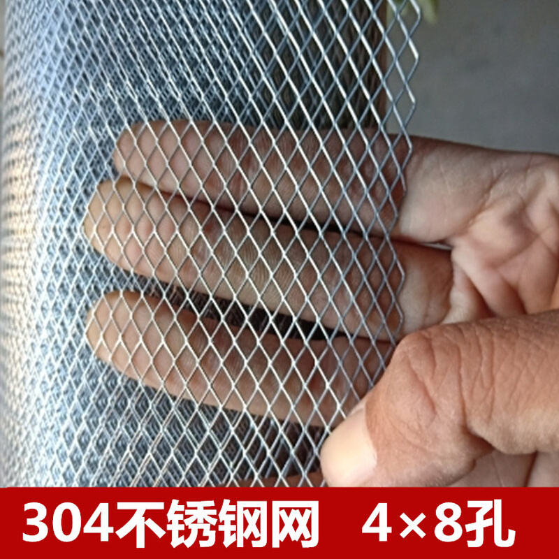 极速新品厂销厂促304不锈钢钢板网棱形网IM拉伸网防护网镀锌铁丝