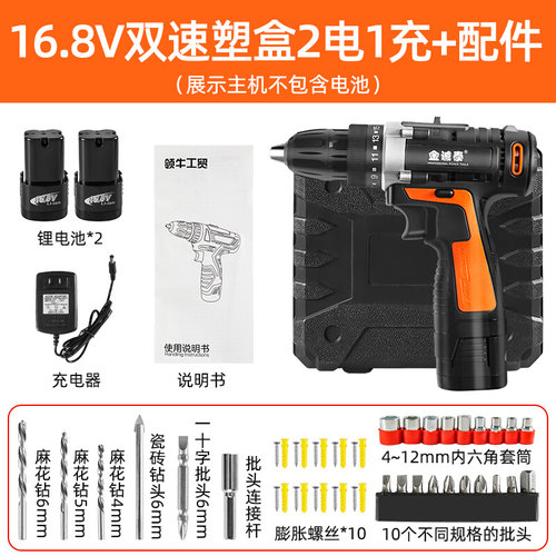 现货锂电钻充电式手电钻小手钻电钻家H用多功能电动螺丝刀扭力无