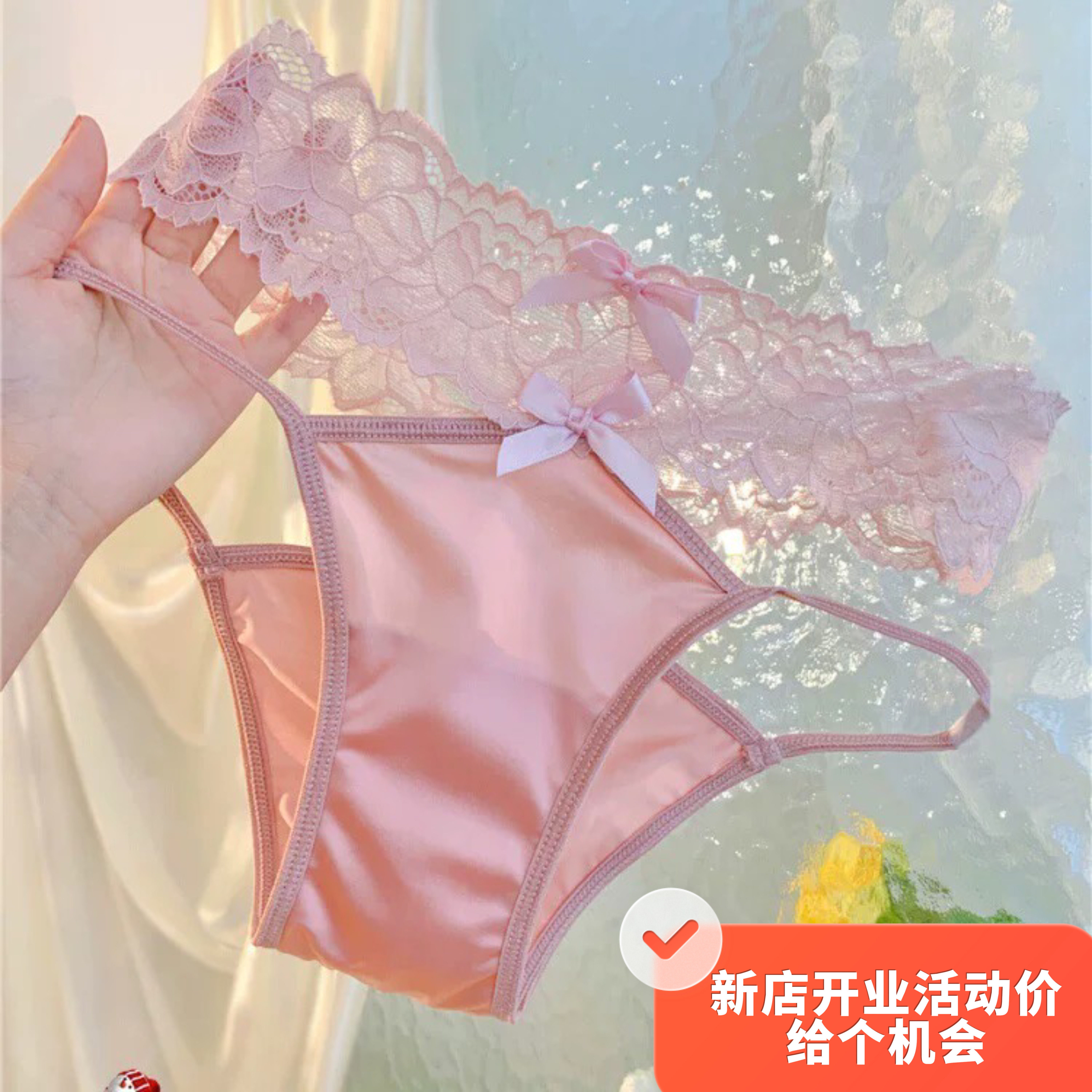 暧昧情调~法式缎面性感女士纯欲蕾丝镂空女生2026新款冰丝内裤女