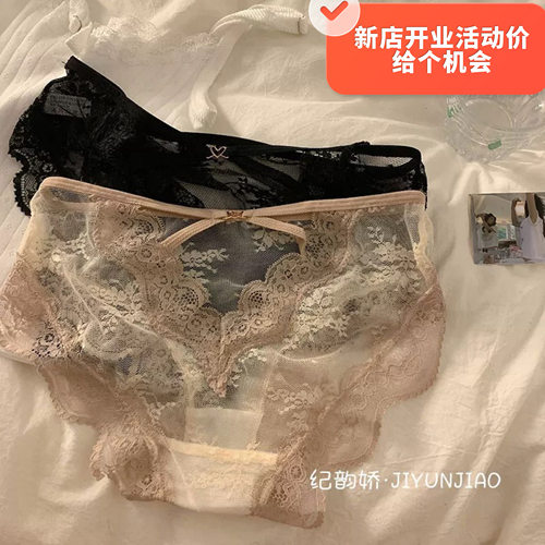 纯欲蕾丝交叉镂空轻薄柔软三角裤