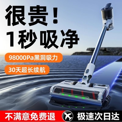 2025新款超静音强力无线吸拖一体