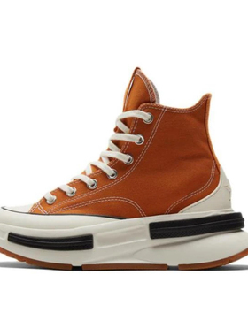 匡威Converse Run Star Legacy皮革夹心厚底增高鞋A00853c