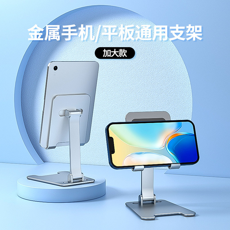 GRMAME简约桌面床头金属架铝合金图片