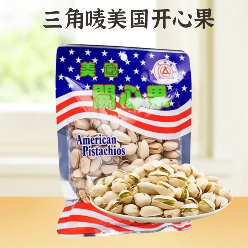 三角唛美国开心果160G