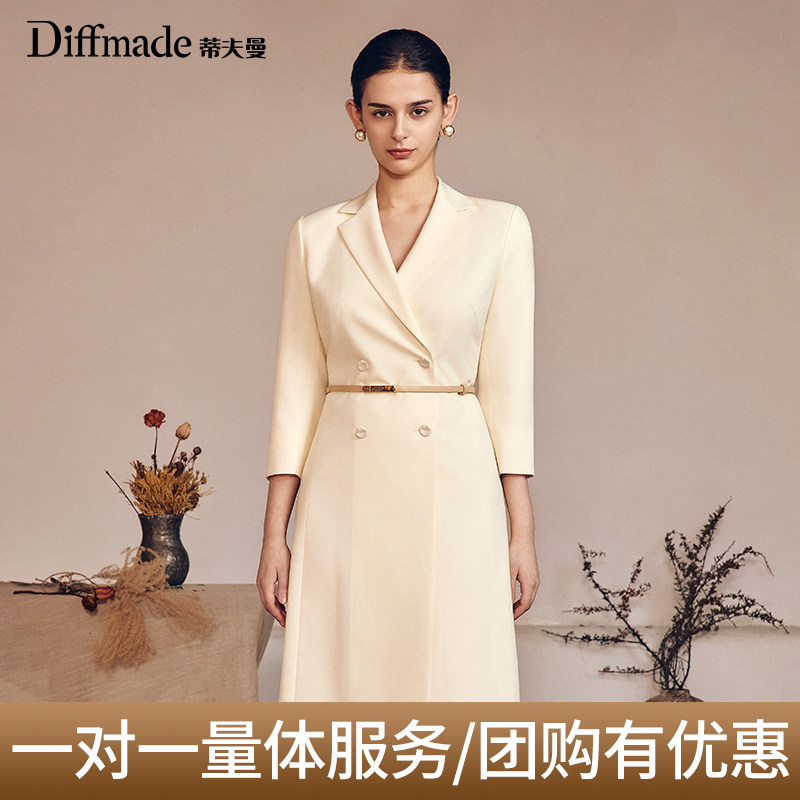 优雅米白七分袖高腰西装连衣裙