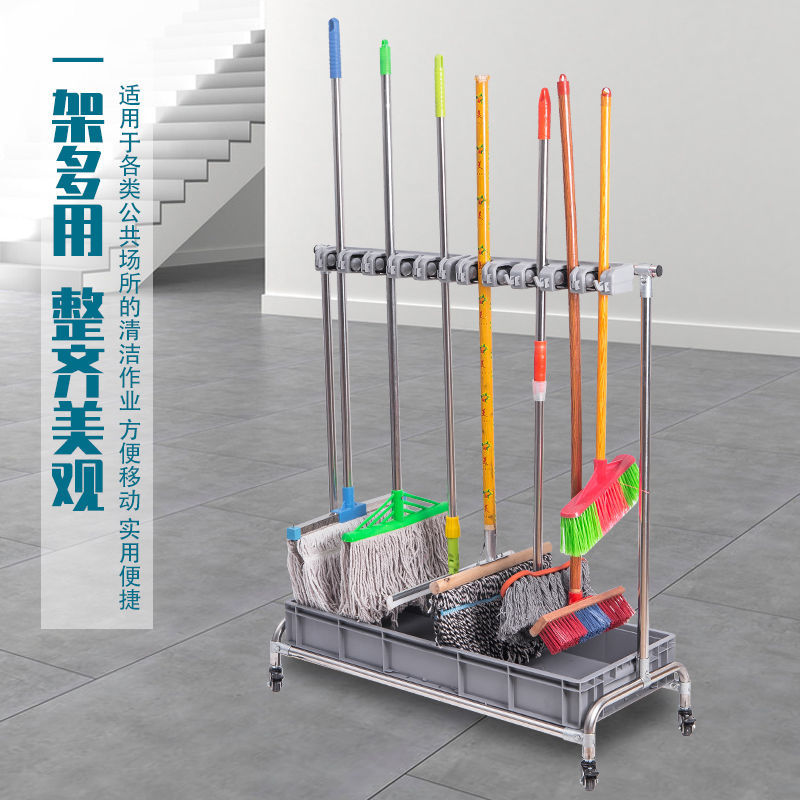 不锈钢挂架拖把沥水架移动墩布架落地式拖把扫把架子Y免打孔收纳