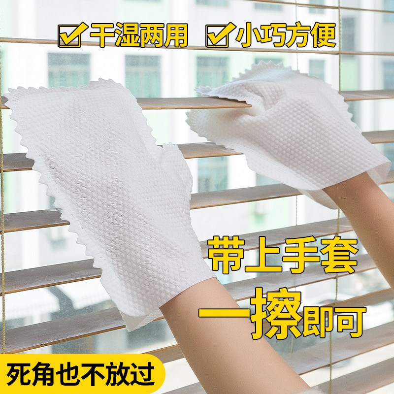 抹布手套c一次性静电除尘无纺布吸附毛发家务大扫除擦窗户清洁