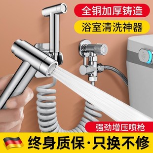 马桶增压冲洗喷枪水龙头厕所卫生间高压水枪妇洗器W伴侣喷头家用