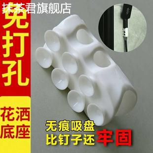 硅胶花洒吸盘底座免打孔固定淋浴喷头挂支架O淋雨莲蓬头浴室淋浴