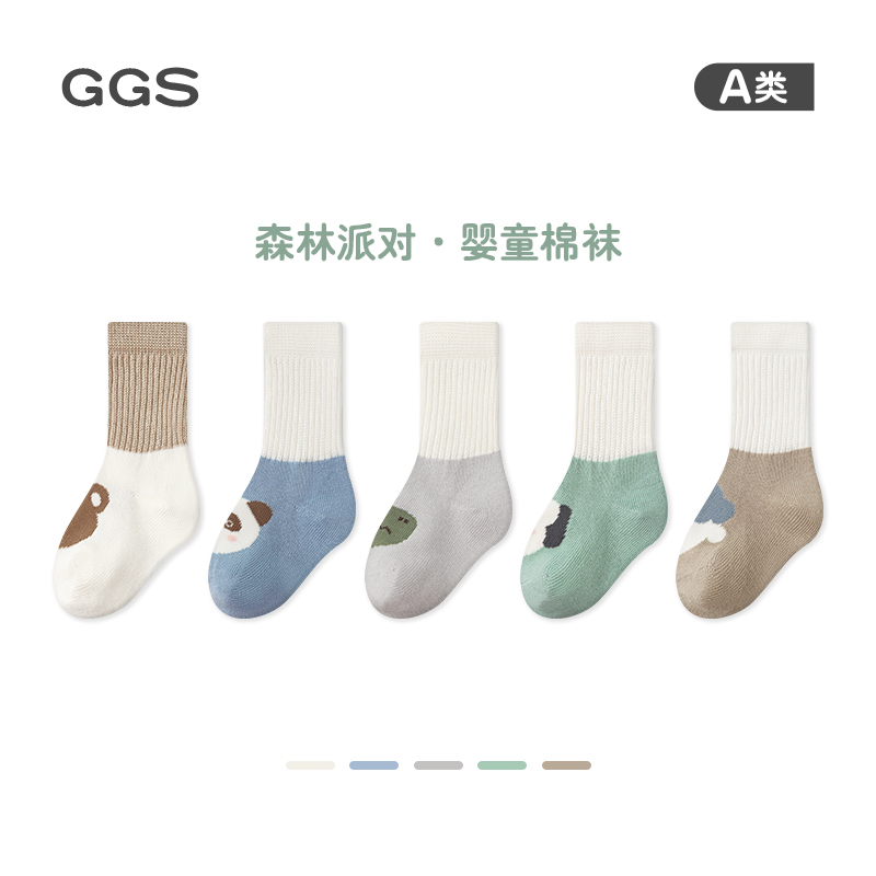 婴儿袜子春秋款202o4春季新款宝宝纯棉春夏0-1岁新生婴儿儿中筒袜