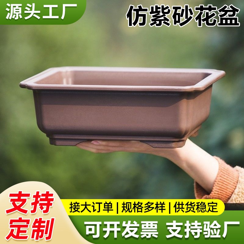 小叶簕竹专d用花盆家用长形花盆长方形马槽盆多肉绿植榕树盆栽盆