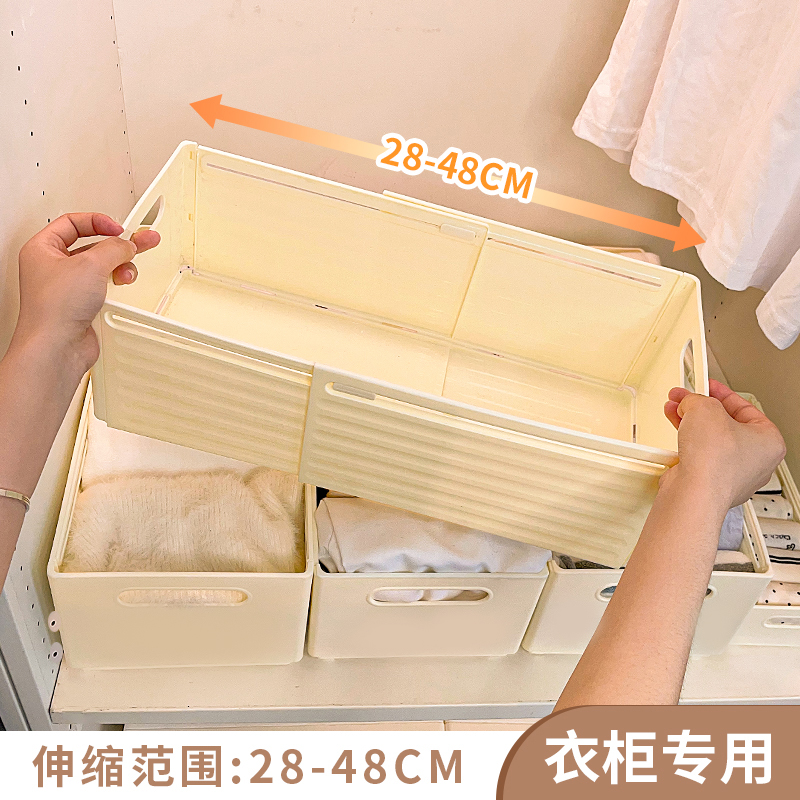 学生宿舍隔板g换季衣物收纳箱衣柜深柜省空间神器可叠加抽拉可伸