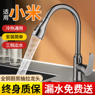 水龙头防溅水洗菜洗碗盆家用冷热洗衣池二合一水 全铜厨房抽c拉式