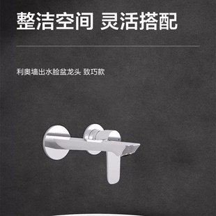 入墙式 冷热水 暗装 龙头家用卫生间脸盆龙头V暗藏式