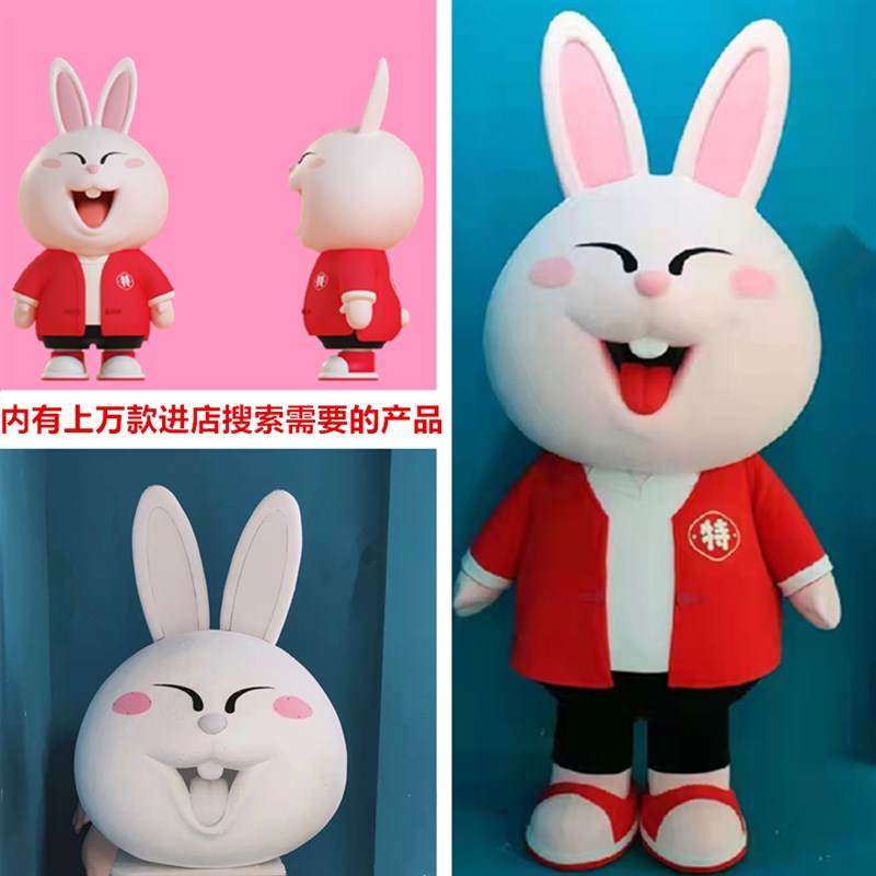 定做动漫活动宣传演出玩偶u舞台装扮表演商场人气卡通人偶服装布