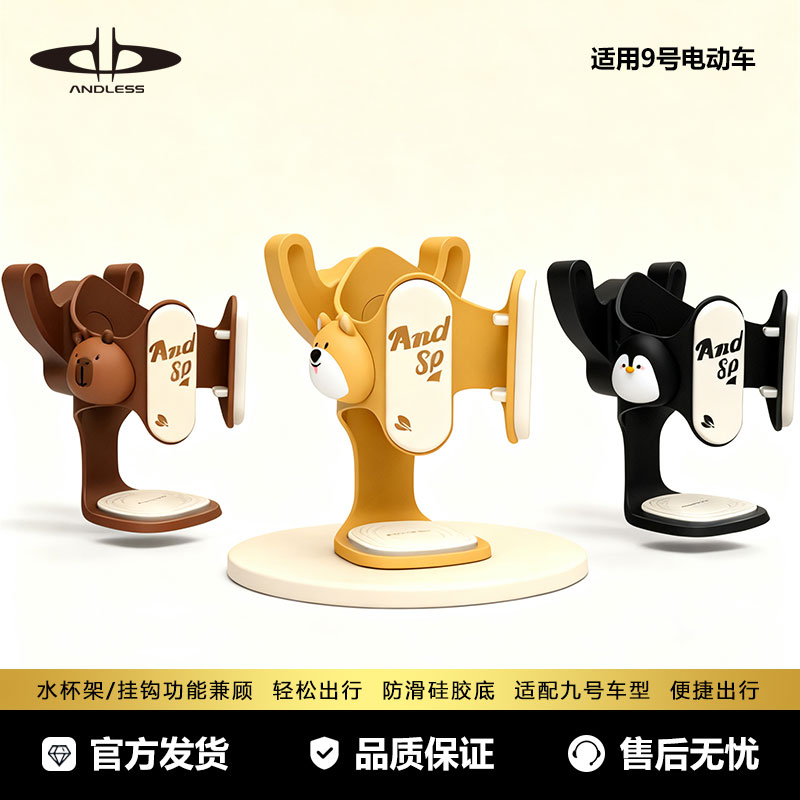 电动车水杯支架适配车型:Q3/Qz3/老Q电摩1Qz MIX2024/Qz1/A2z