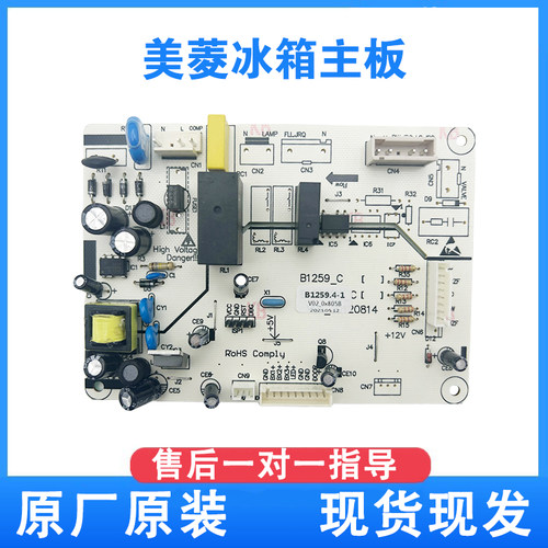 美菱冰箱BCD-216E3BDNB