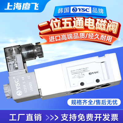 五通电磁气动阀廖飞量大价优