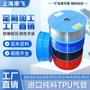 PU气管8x5m空压机高压管汽管12气动气泵软管透明足米气动软管