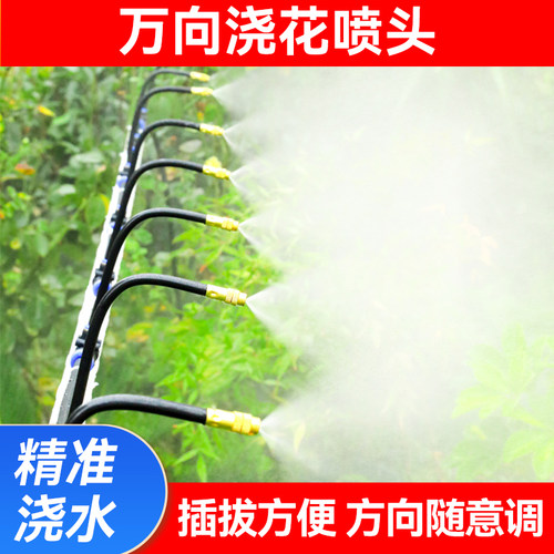 万向浇花喷头自动定时浇水神器