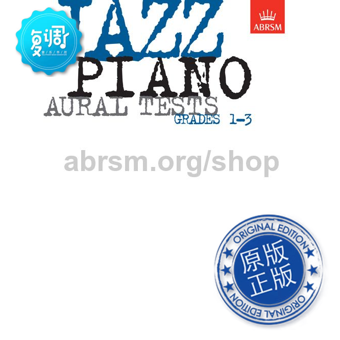 ABRSM爵士钢琴听力测试1-3级