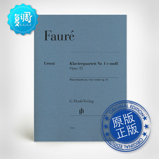 Op.15 原版 HN1544 亨乐 进口 福雷 c小调第一钢琴四重奏