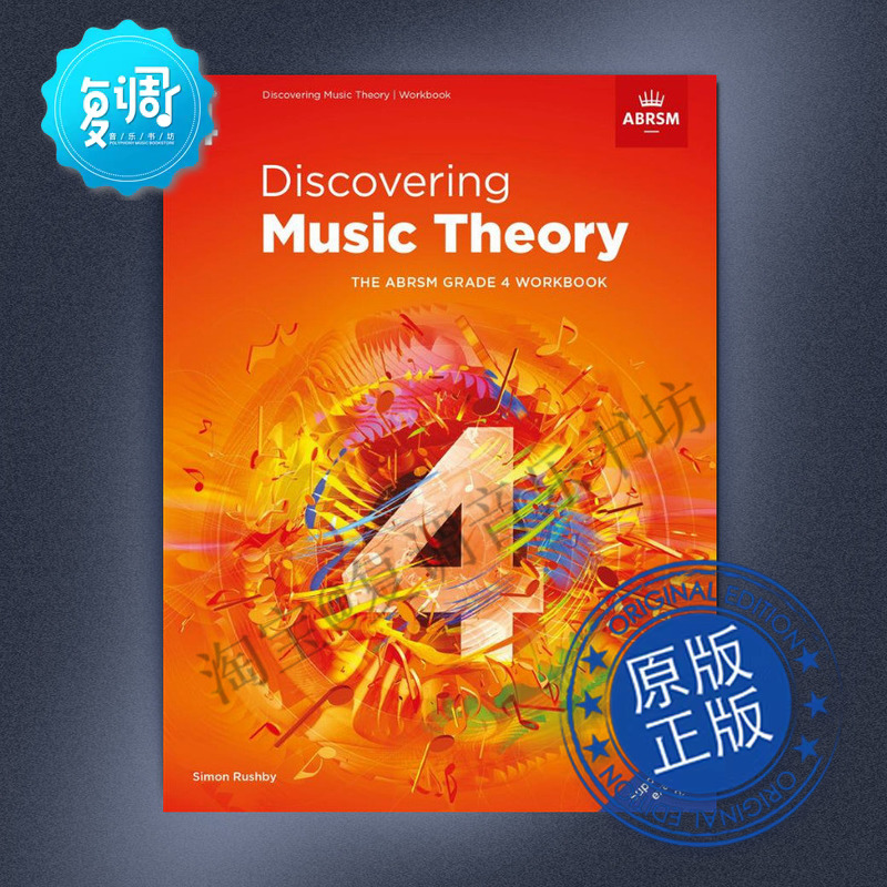 英皇正版乐理 探索乐理四级练习册  ABRSM 英文原版正版/中文正版 乐理考级教材 4级 ABRSM9781786013484
