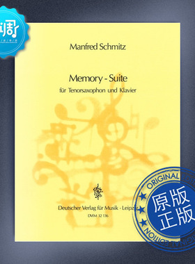 大熊 乐谱 施密茨 回忆-组曲:为次中音萨克斯和钢琴而作 DV32136