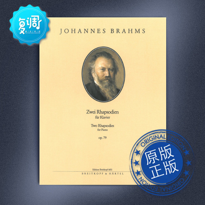 2首狂想曲 Op. 79 约翰内斯·勃拉姆斯 大熊 原版乐谱 EB6011