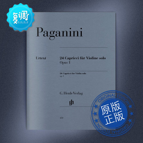 帕格尼尼 24首随想曲 Op.1:为小提琴独奏而作 亨乐 乐谱 HN450