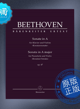 A大调奏鸣曲 Op.47